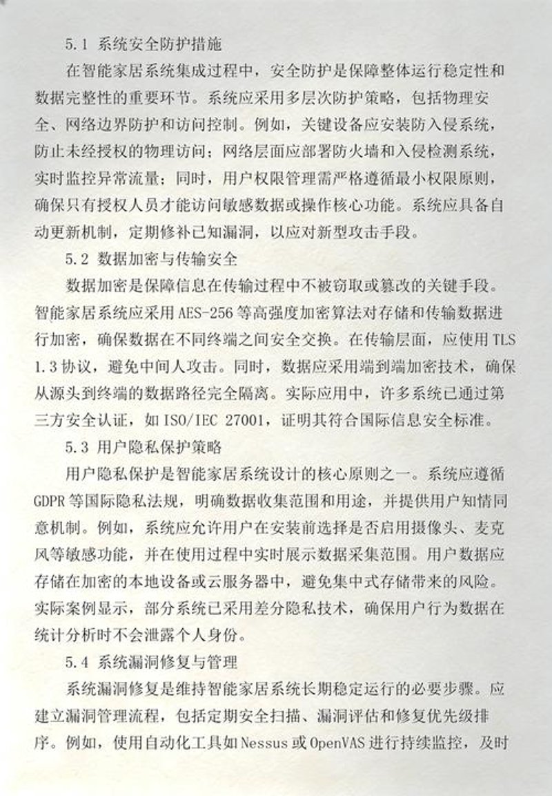 软件开发行业的新兴趋势：尔霓毕软件引领前沿