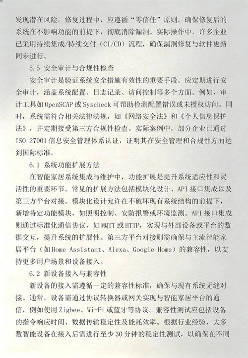 业务系统设计