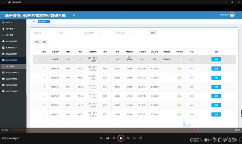 科技创新点亮未来：上海尔霓毕科技引领行业变革